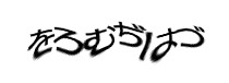 Authentication image